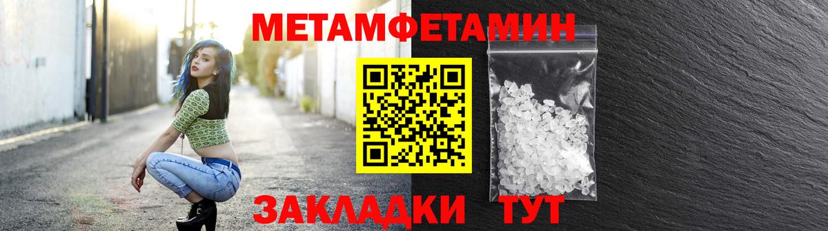 Amphetamine  Вход с VPN  АМФЕТАМИН  Амфетамин Розовый  Котовск 