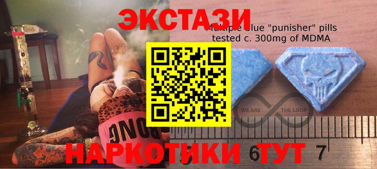 ЭКСТАЗИ Cube Котовск