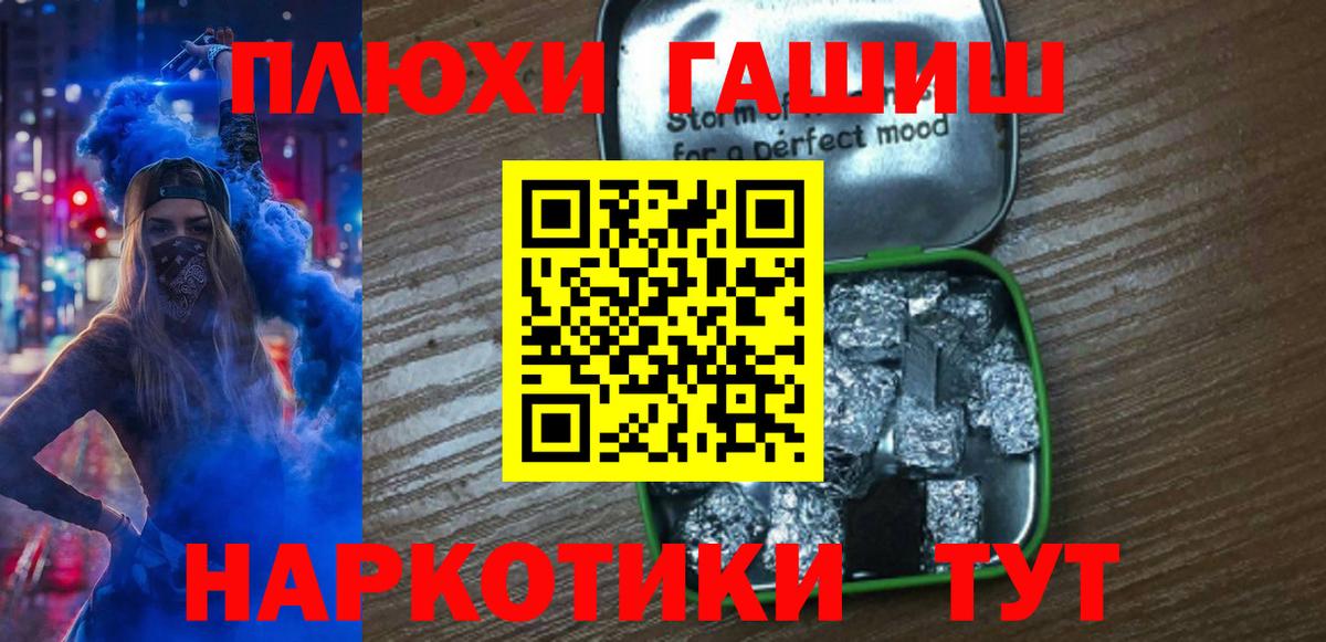 COCAIN Котовск