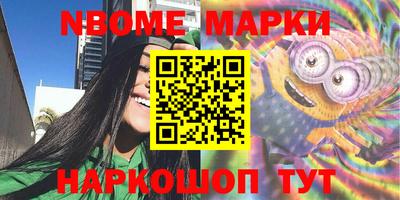 таблы Будённовск