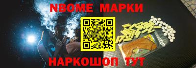 таблы Будённовск