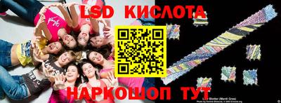 таблы Будённовск