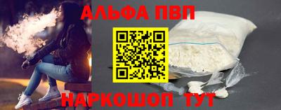 меф Бугуруслан