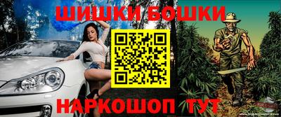 таблы Будённовск