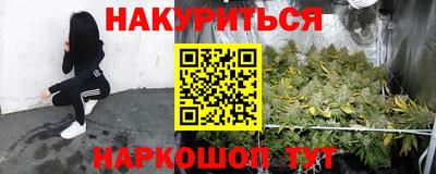 меф Бугуруслан