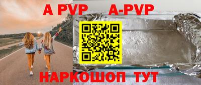 меф Бугуруслан