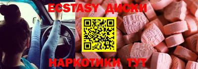 таблы Будённовск