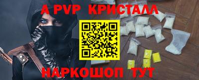 меф Бугуруслан