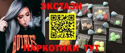 таблы Будённовск