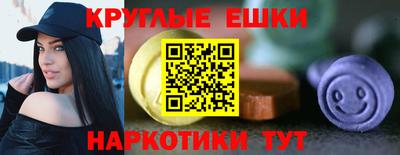 меф Бугуруслан