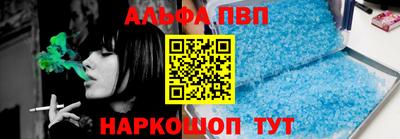 таблы Будённовск