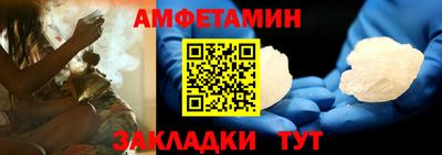 таблы Будённовск
