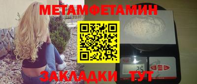 таблы Будённовск