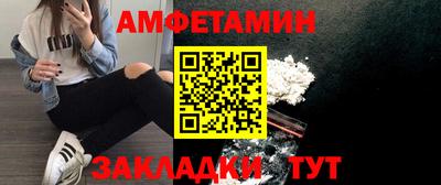 таблы Будённовск