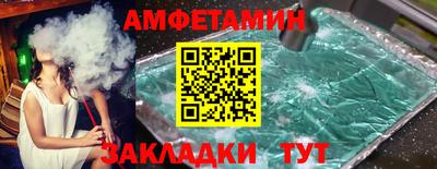 таблы Будённовск