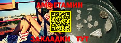 таблы Будённовск