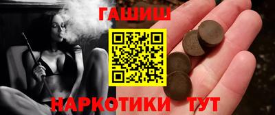 таблы Будённовск