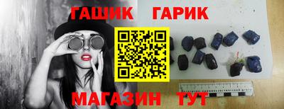 таблы Будённовск