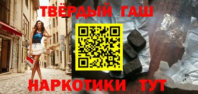 таблы Будённовск