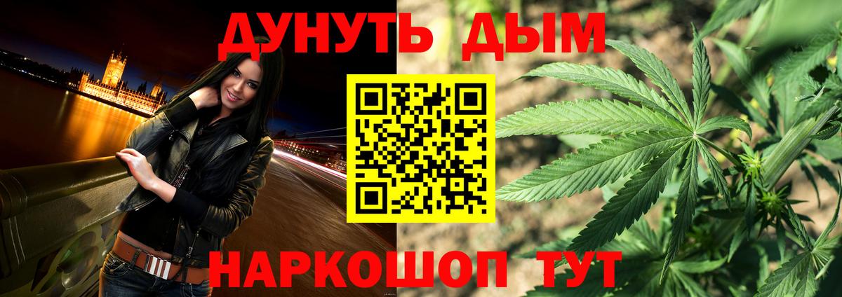 Мефедрон кристаллы  МЕТАДОН  Вход с VPN  A PVP СК кристаллы  ГАШ  ТГК  Котовск  Марихуана 